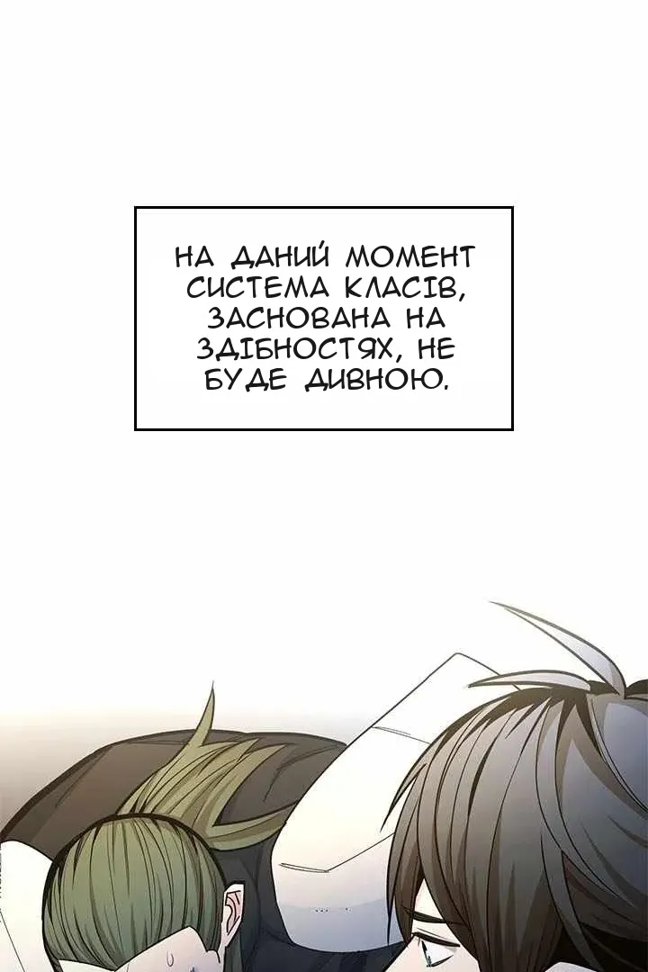 Сторінка 39
