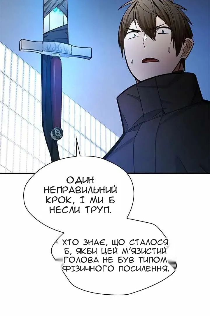 Сторінка 45