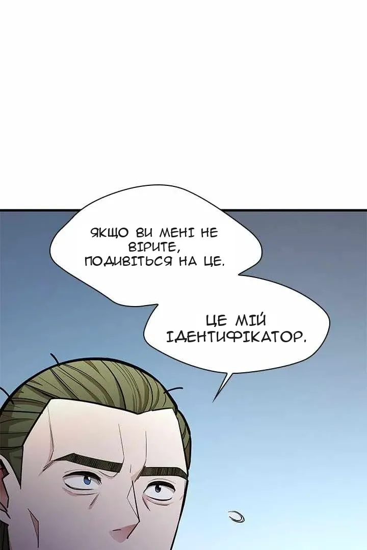Сторінка 46