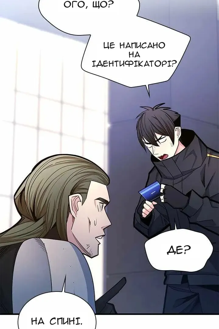 Сторінка 48