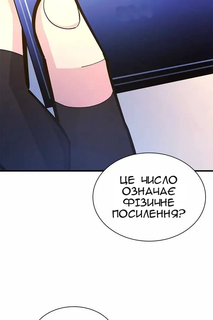 Сторінка 50