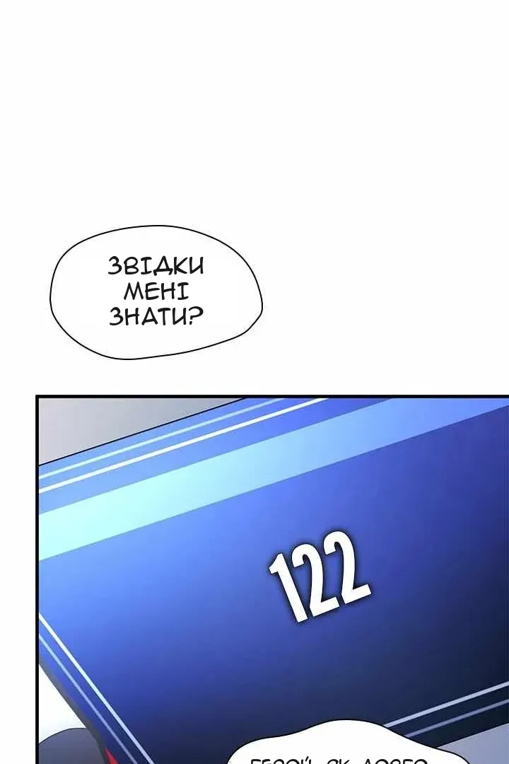 Сторінка 52