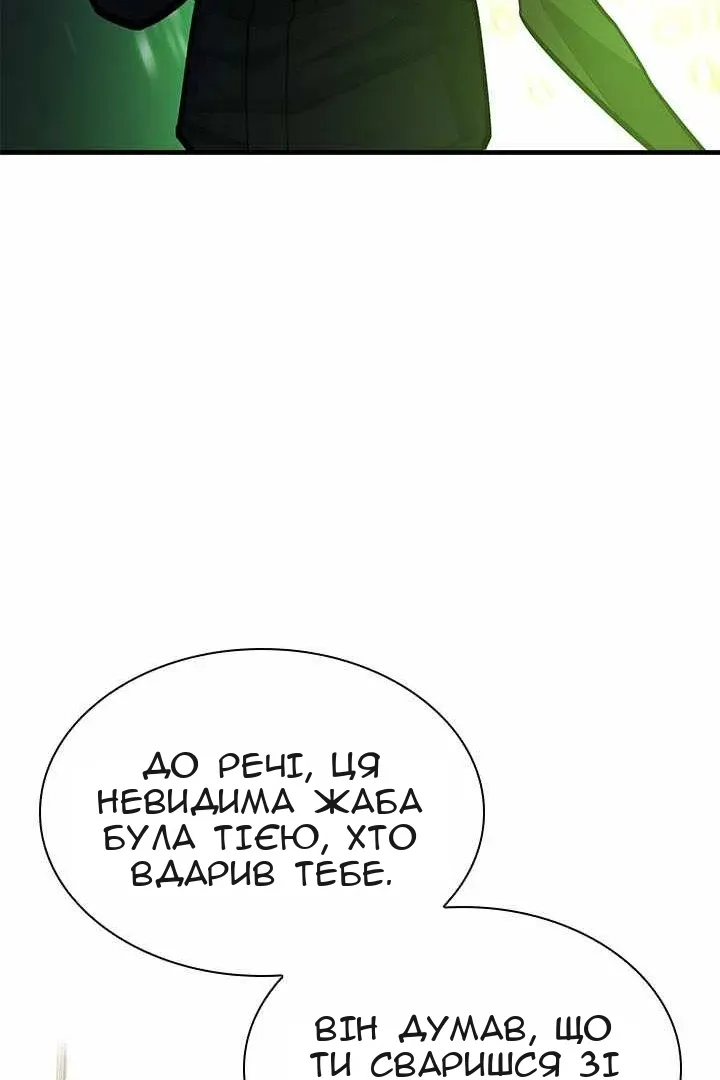 Сторінка 60