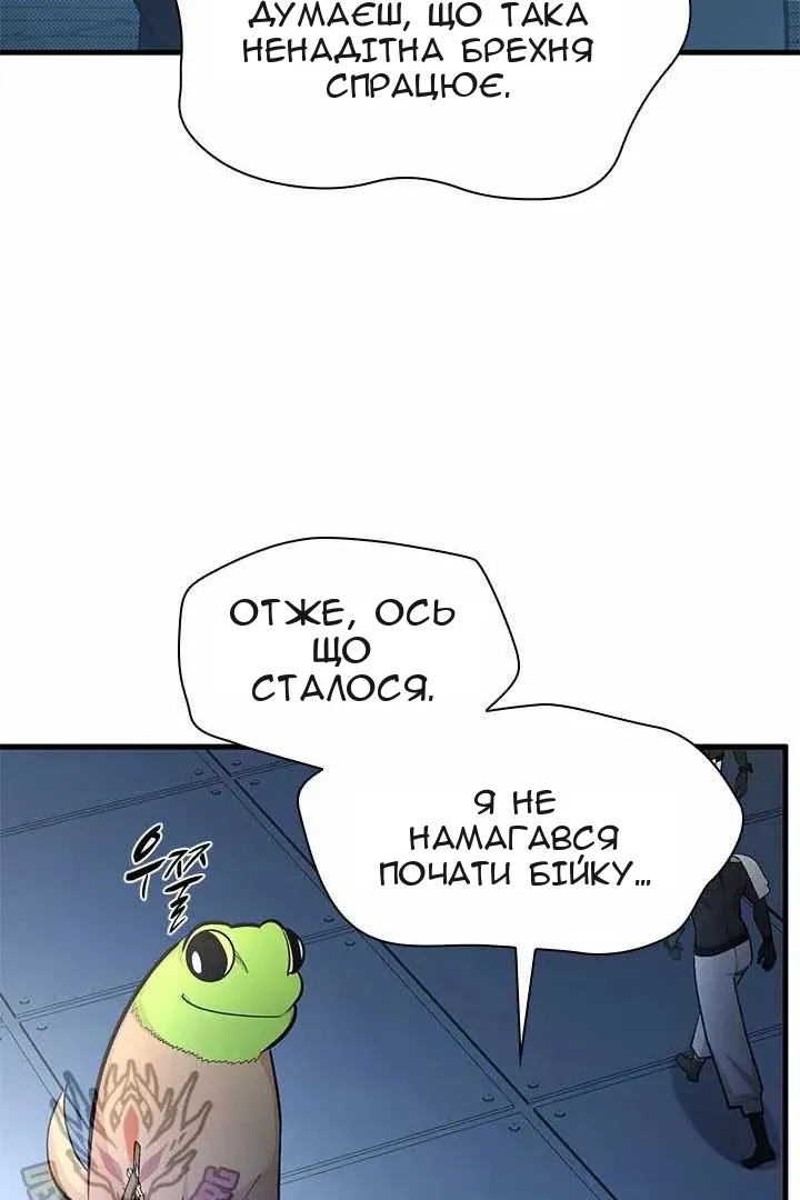 Сторінка 62