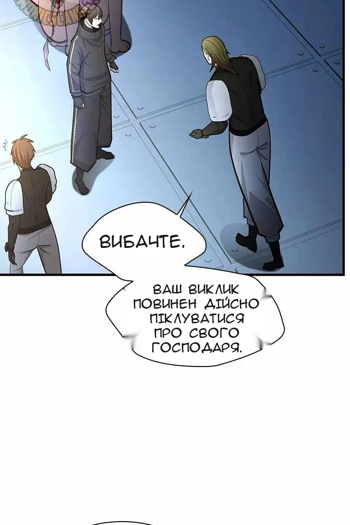 Сторінка 63