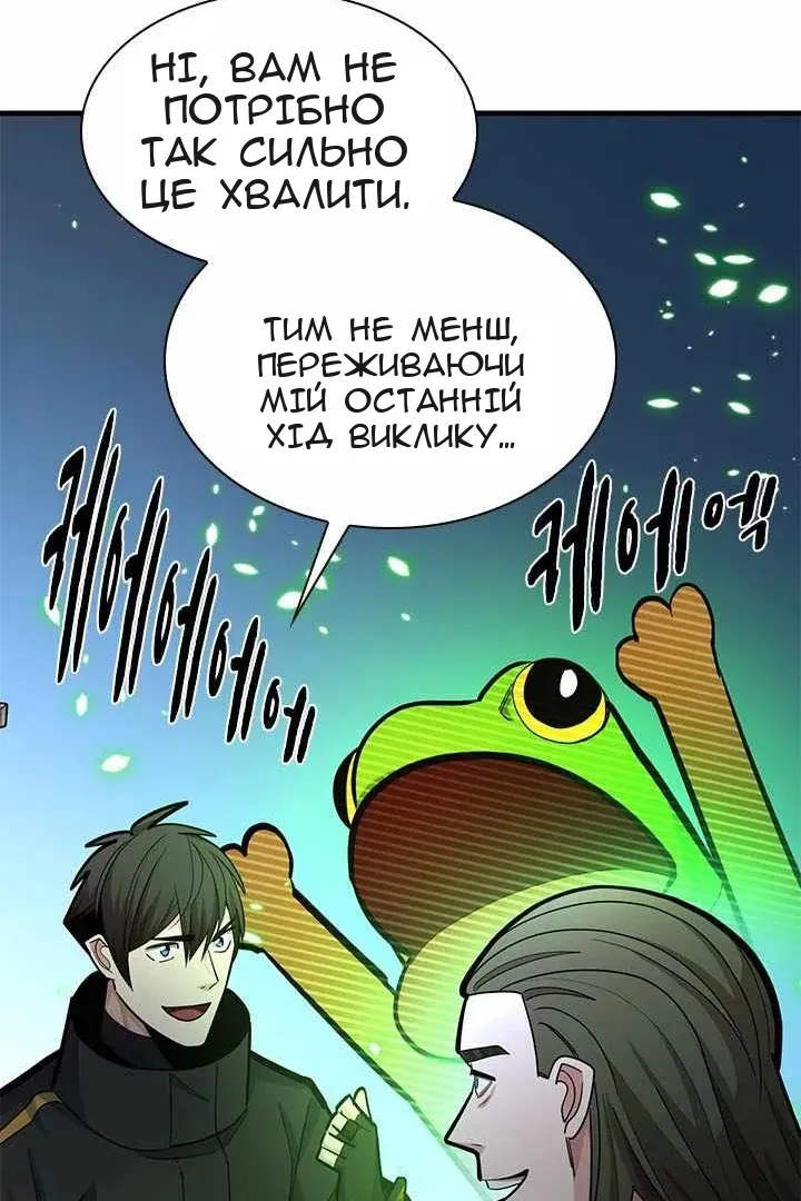 Сторінка 64