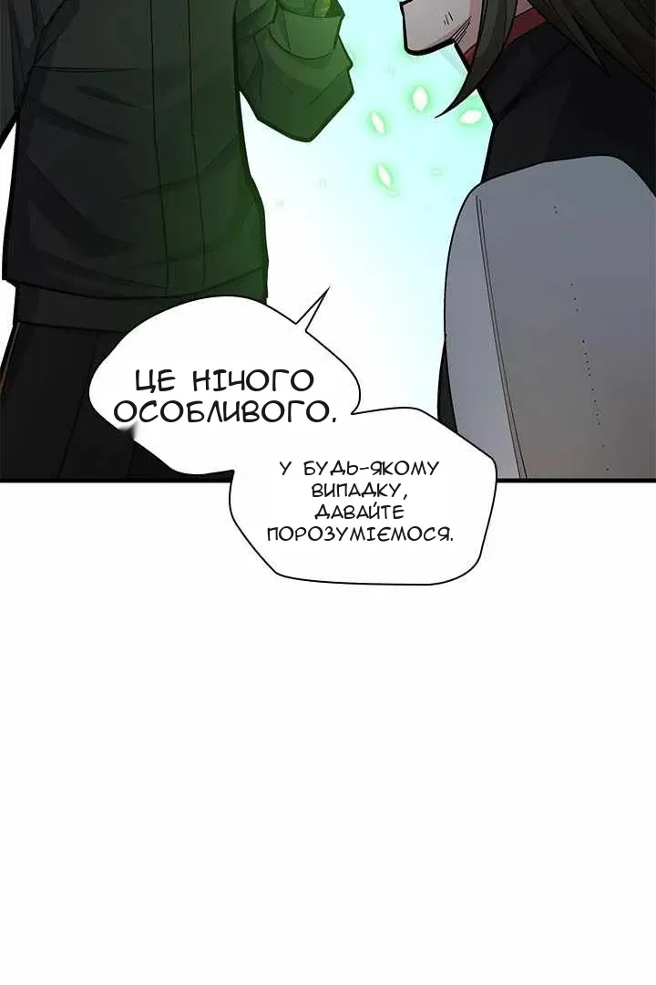 Сторінка 65