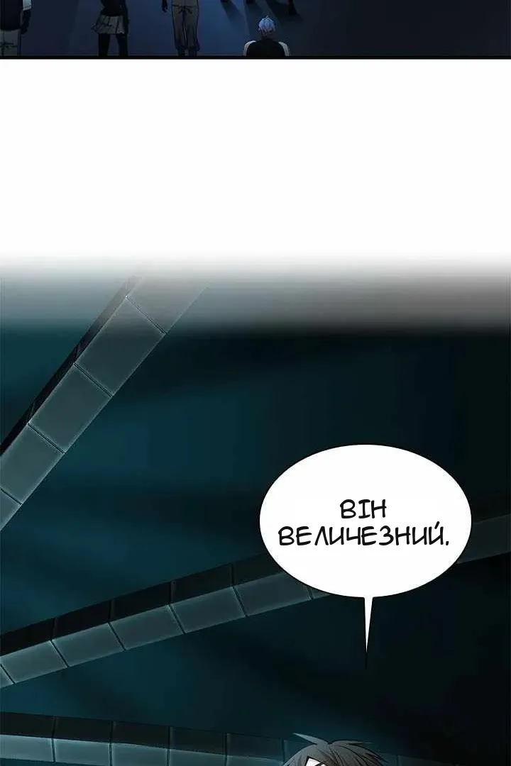 Сторінка 69