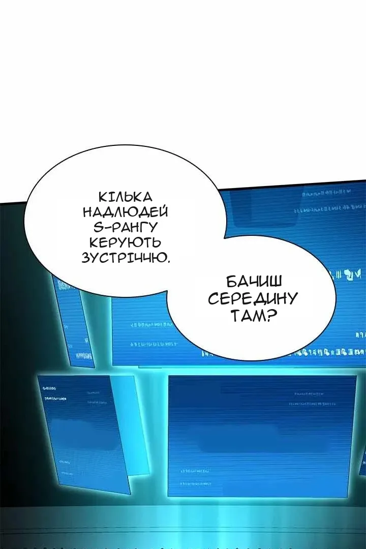 Сторінка 73
