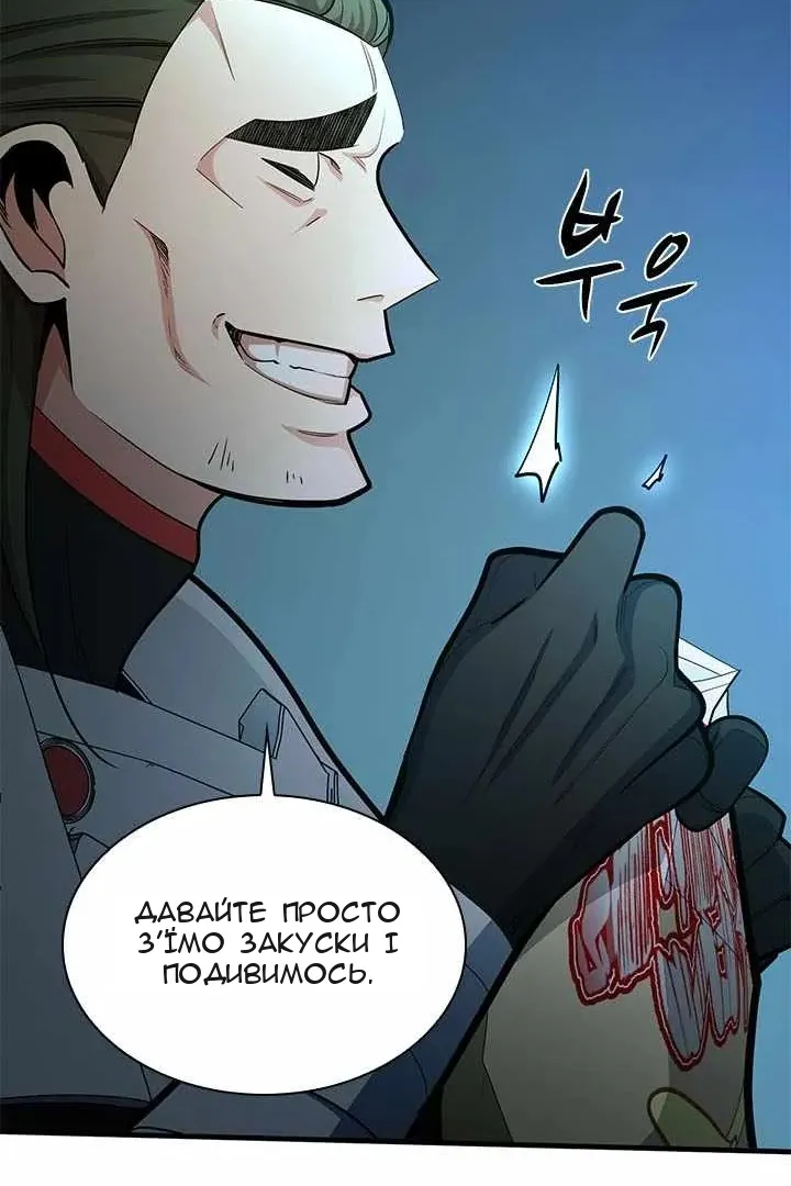 Сторінка 76