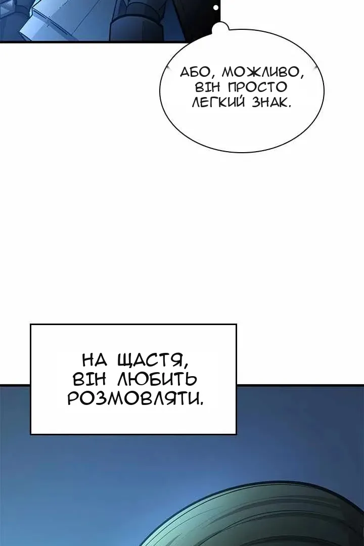 Сторінка 84