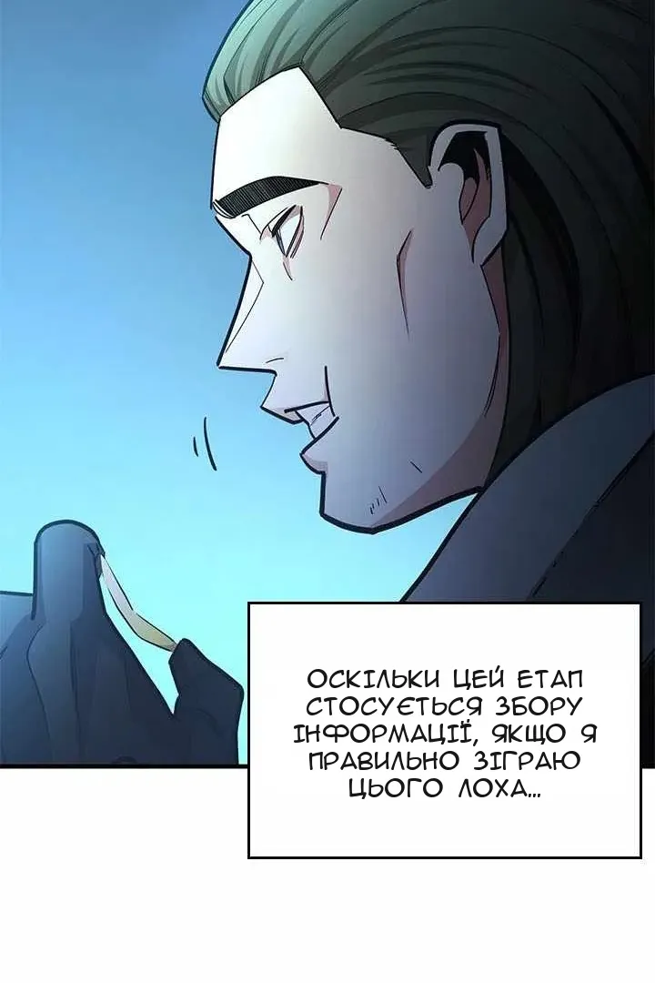 Сторінка 85