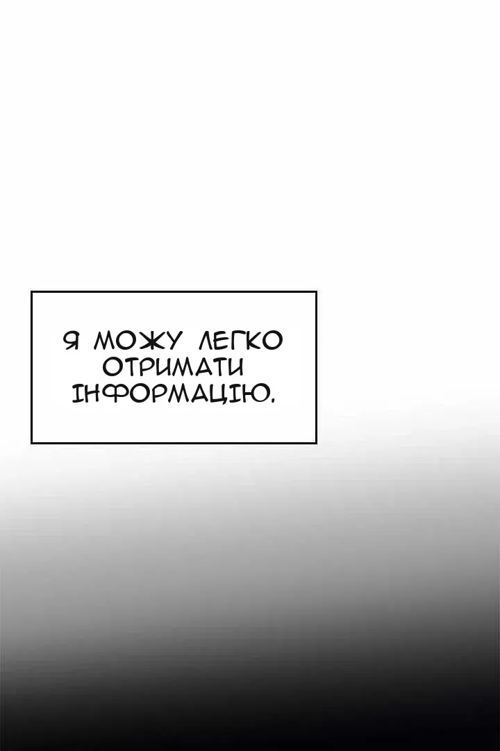 Сторінка 86