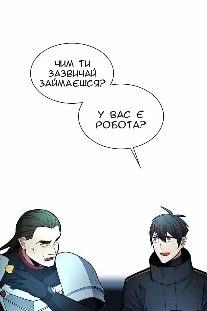 Сторінка 89