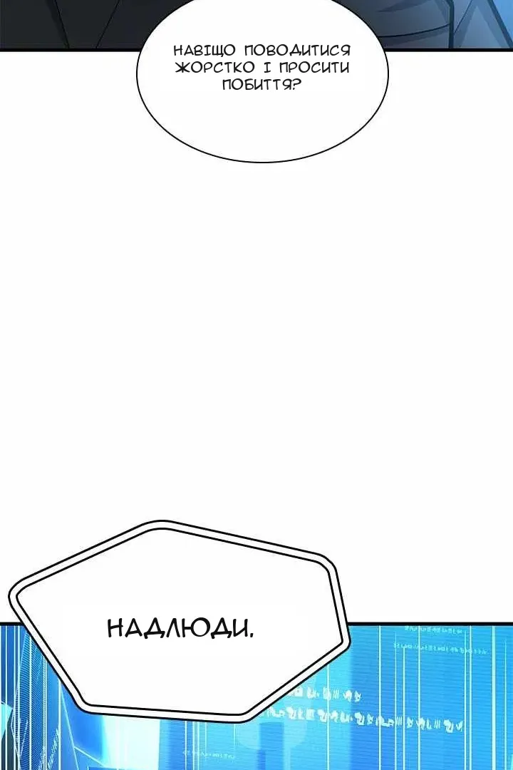 Сторінка 95