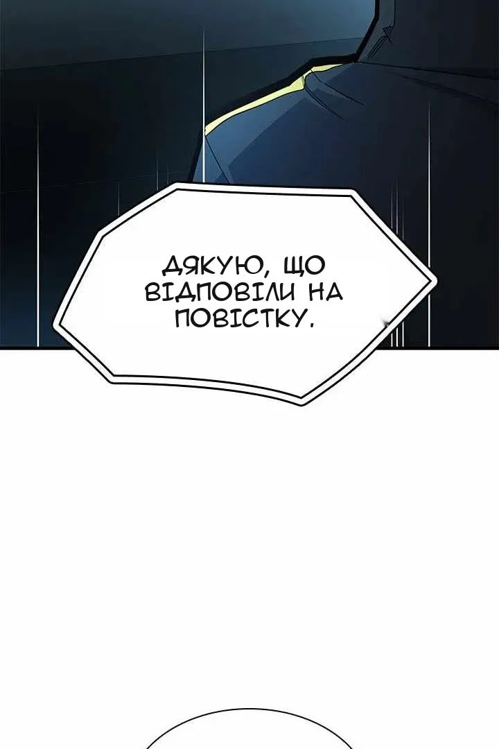 Сторінка 97