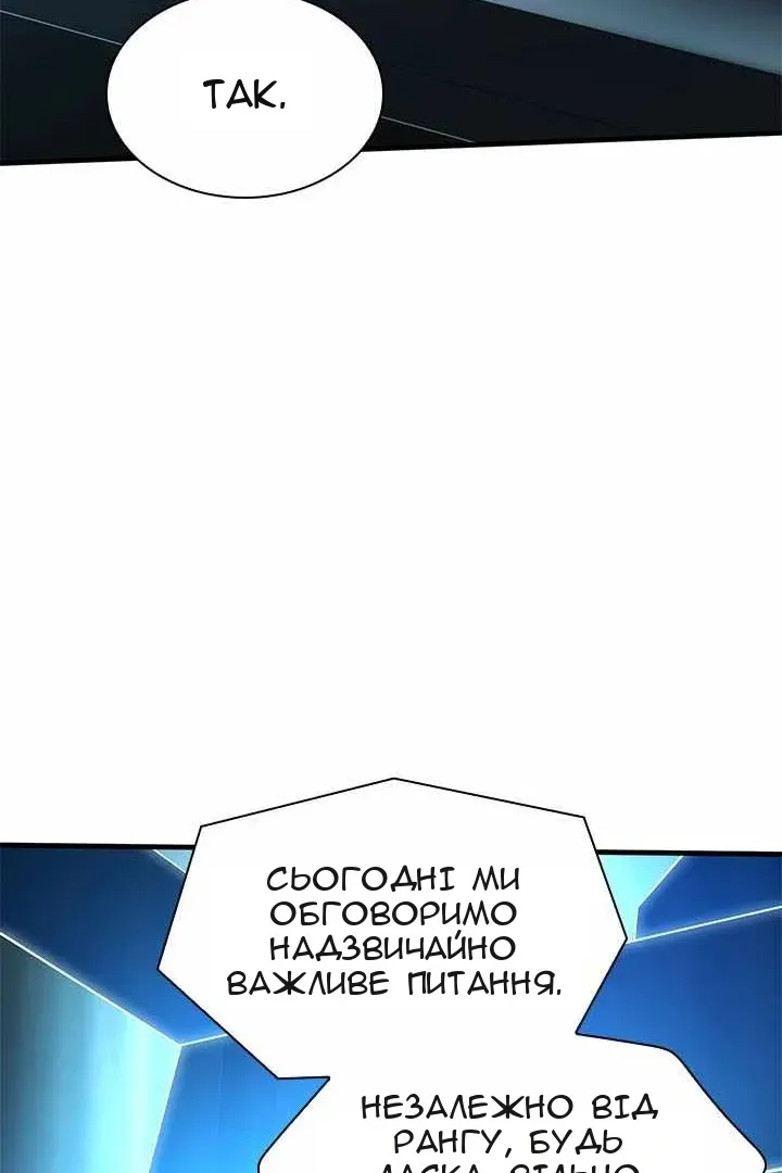 Сторінка 99