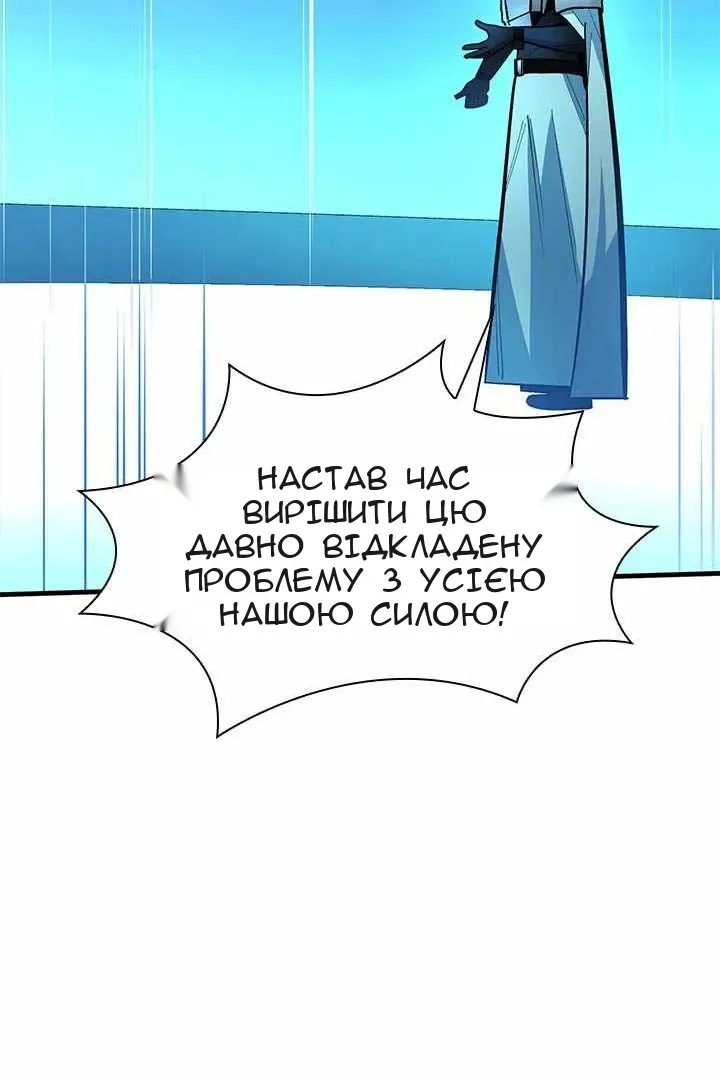 Сторінка 106