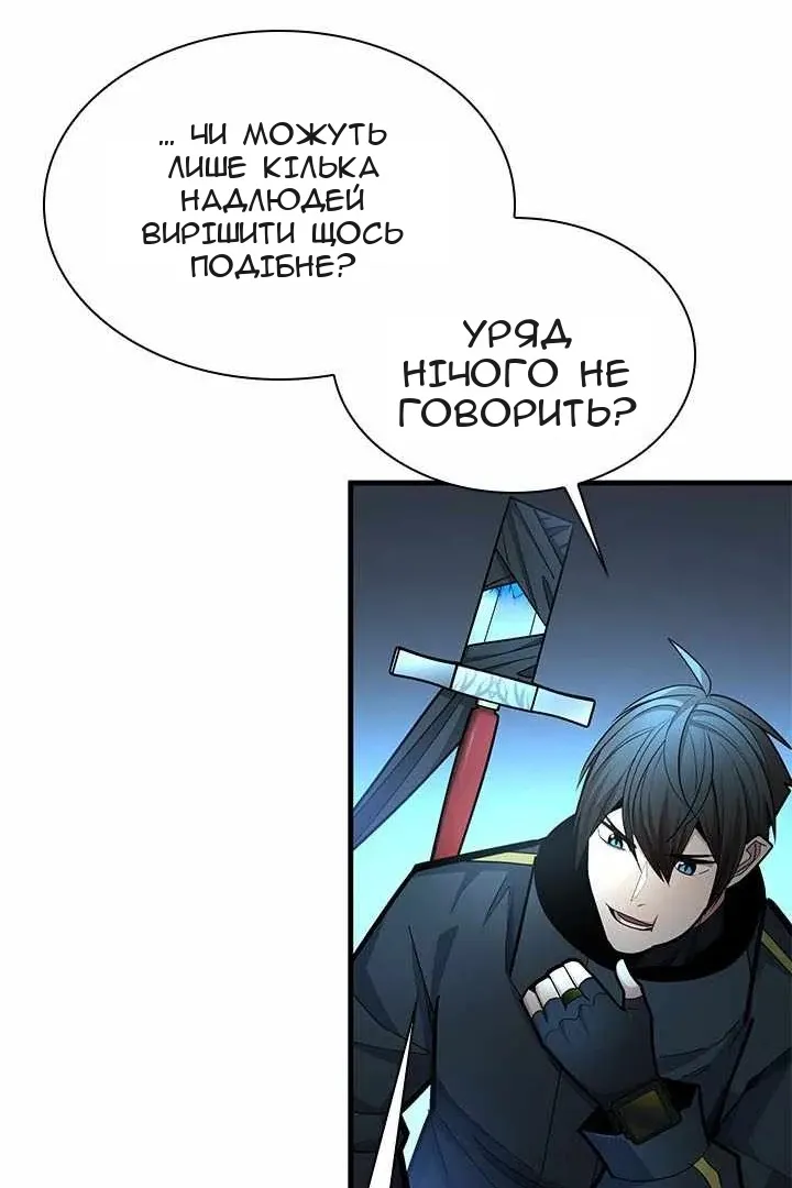 Сторінка 107