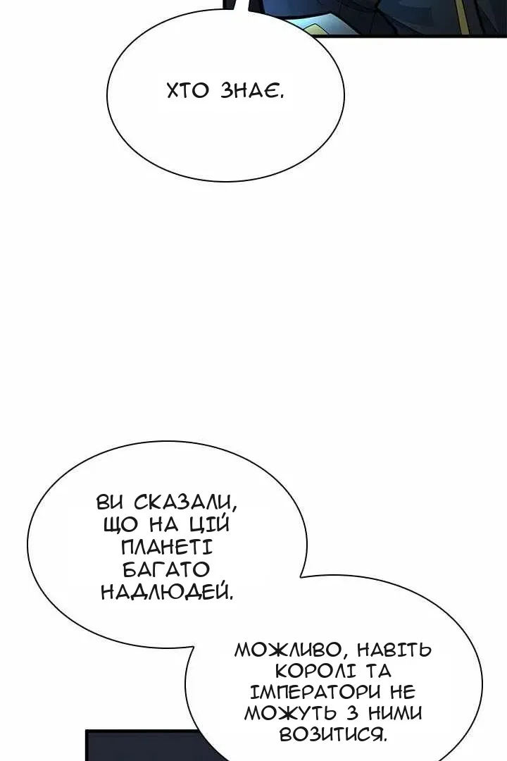 Сторінка 108