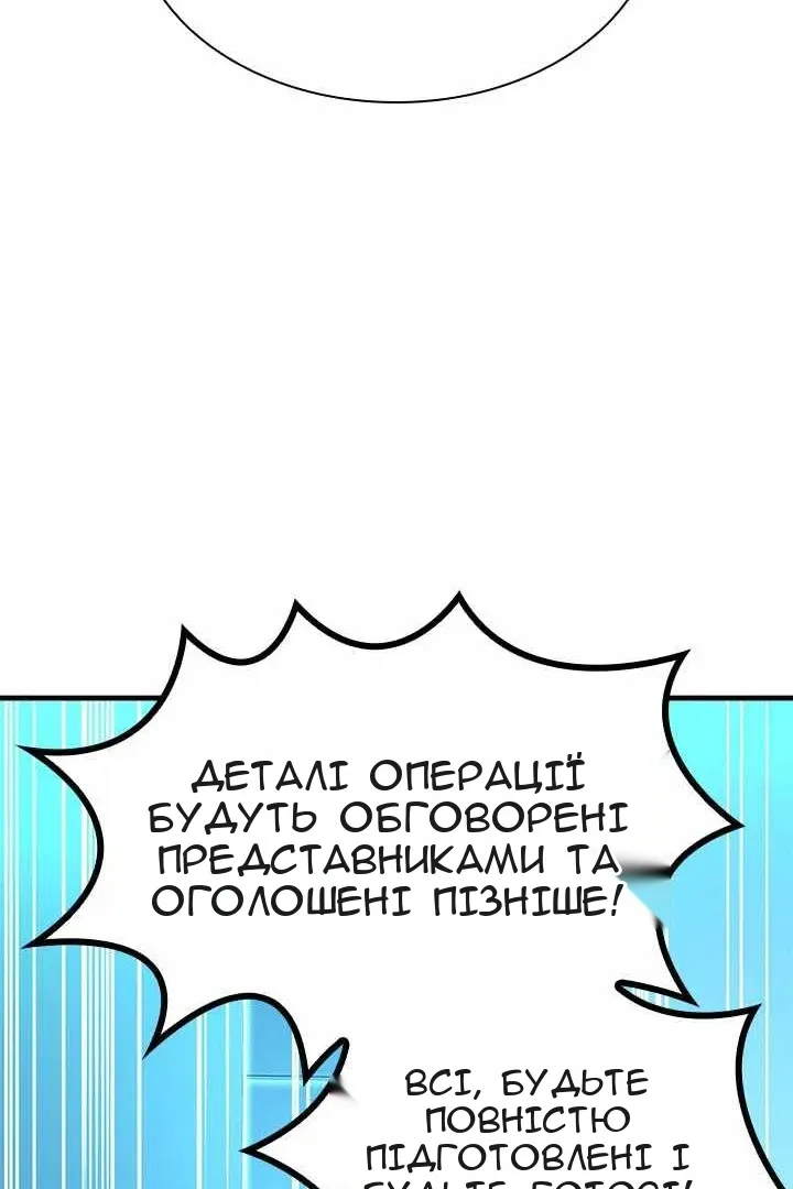 Сторінка 110