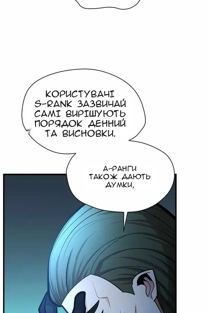 Сторінка 115