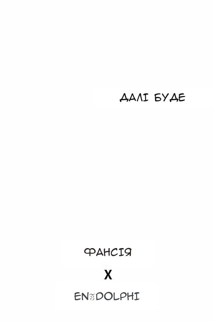 Сторінка 126