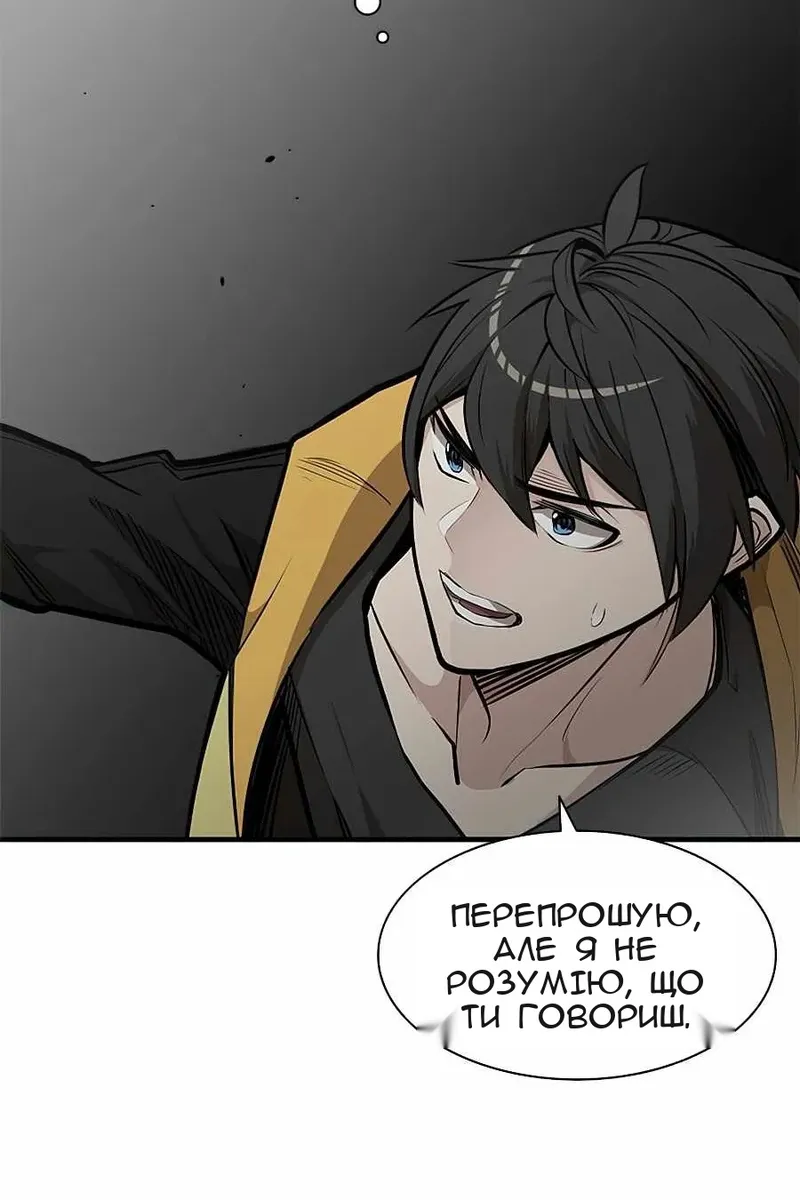 Сторінка 16