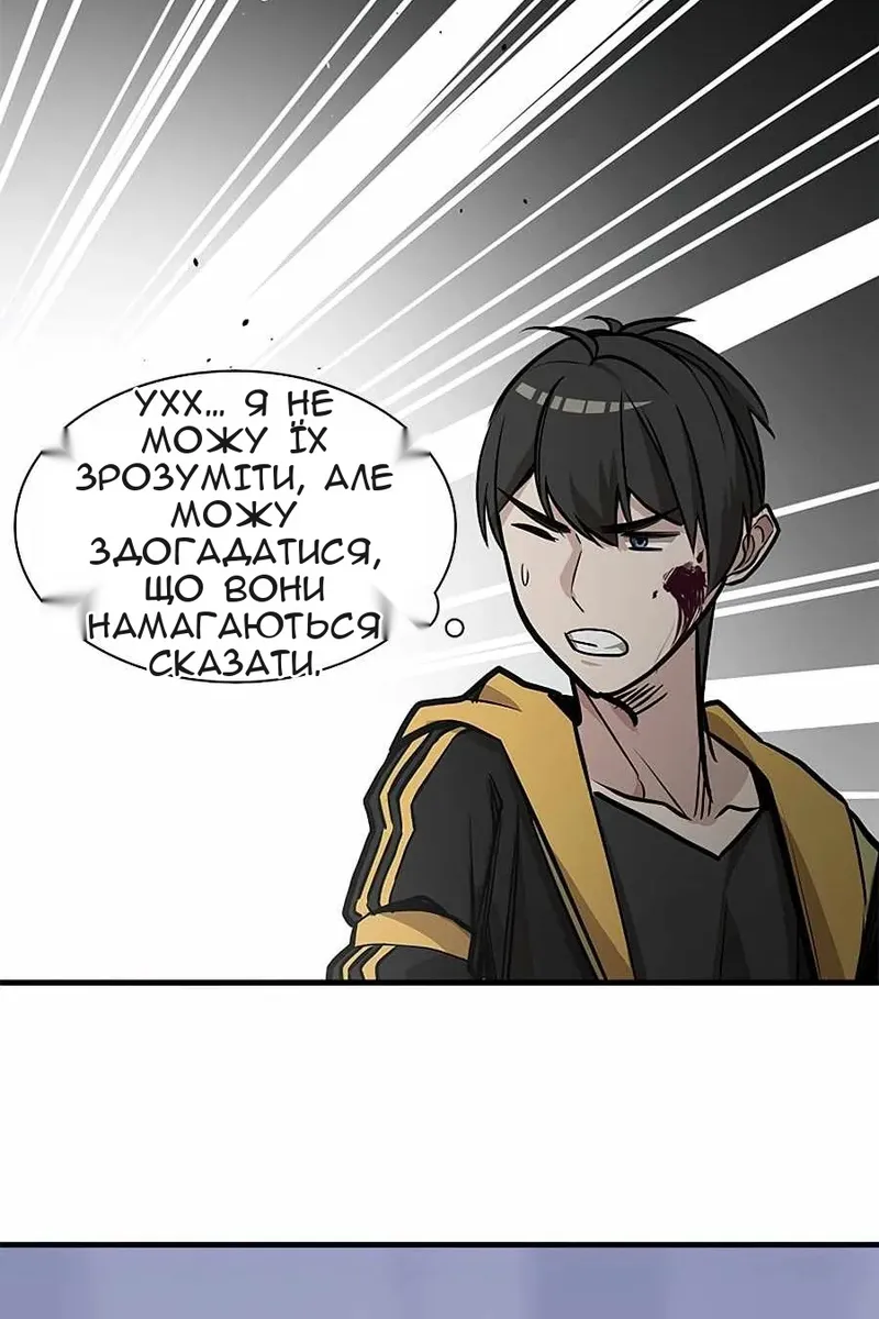 Сторінка 36