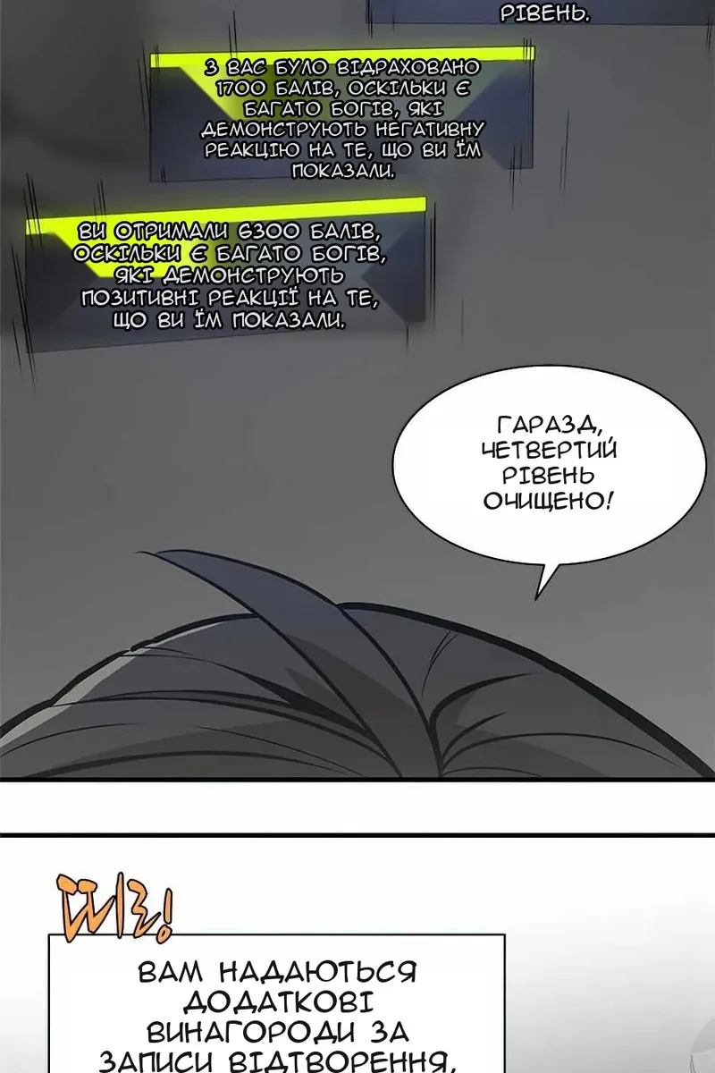 Сторінка 40