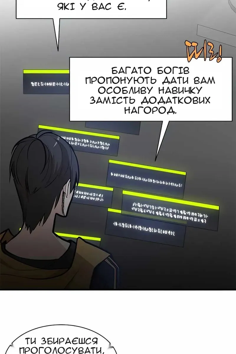 Сторінка 41