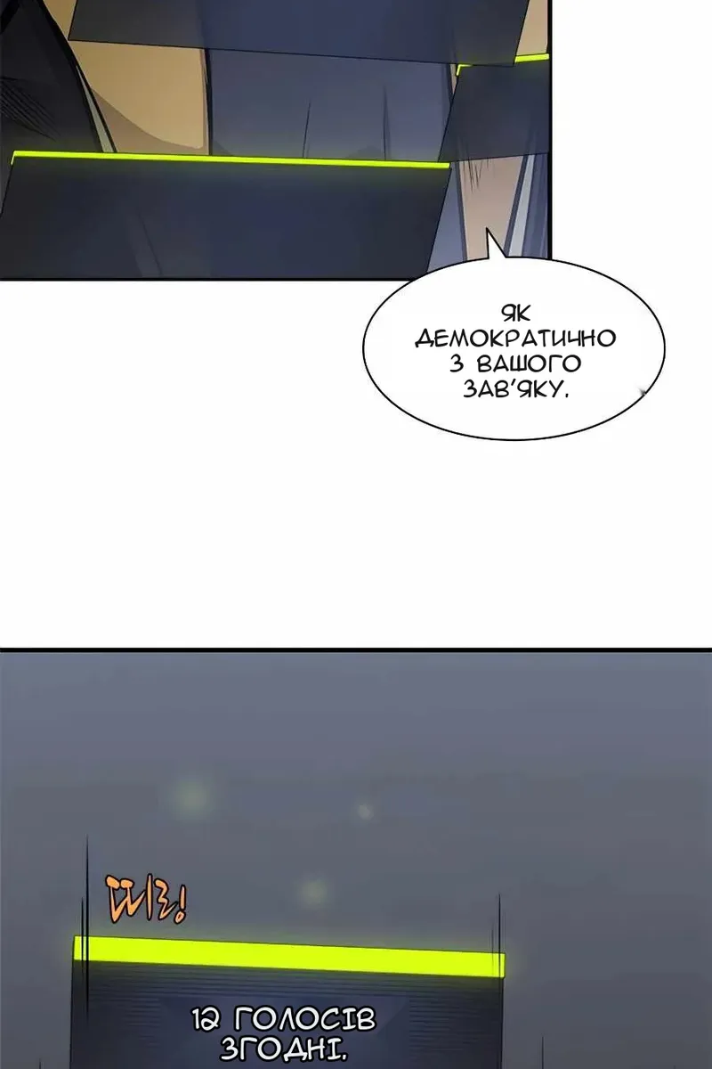 Сторінка 43