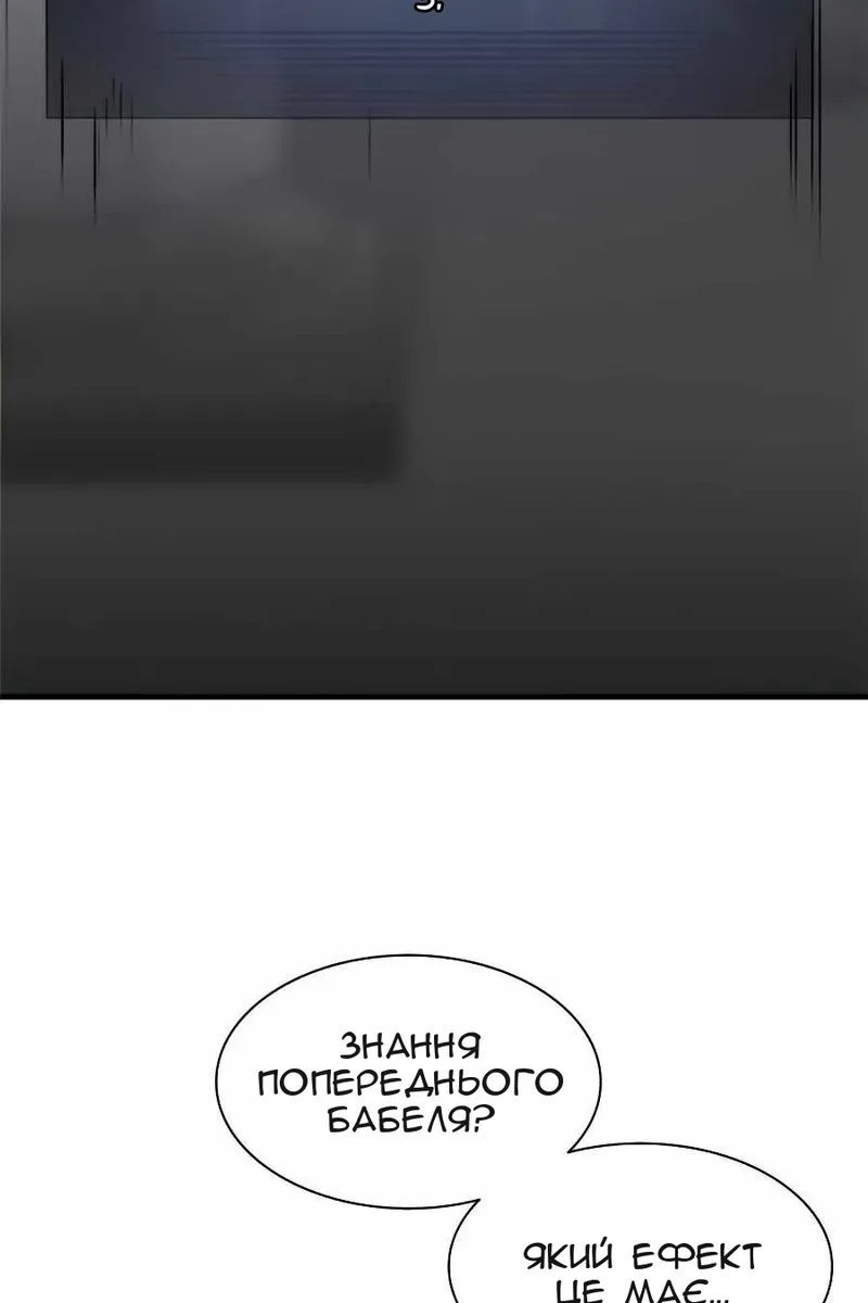 Сторінка 47