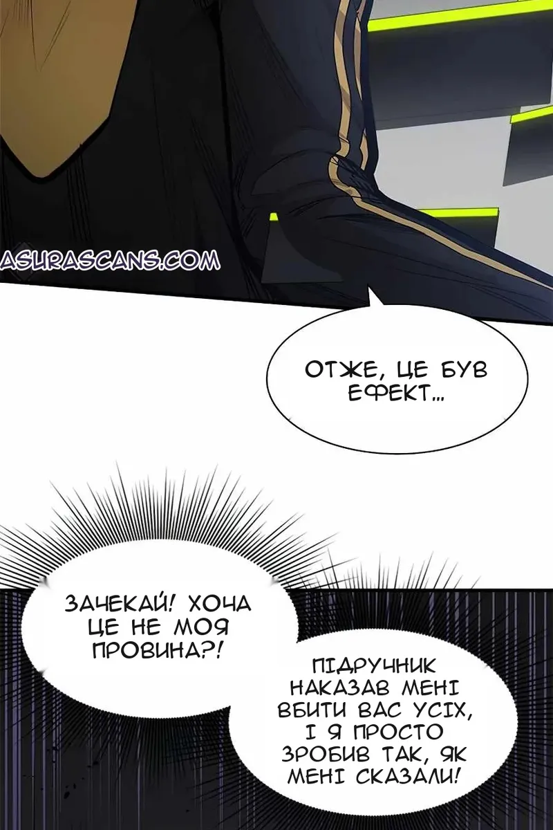 Сторінка 51