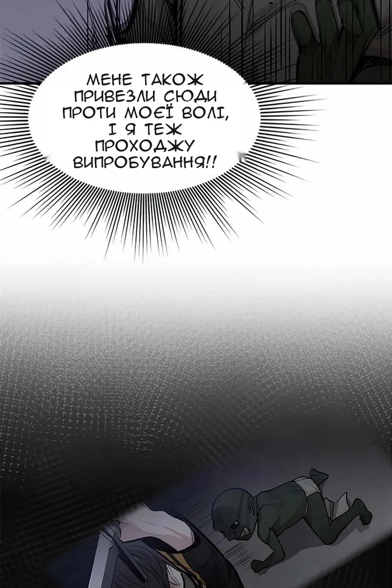 Сторінка 53