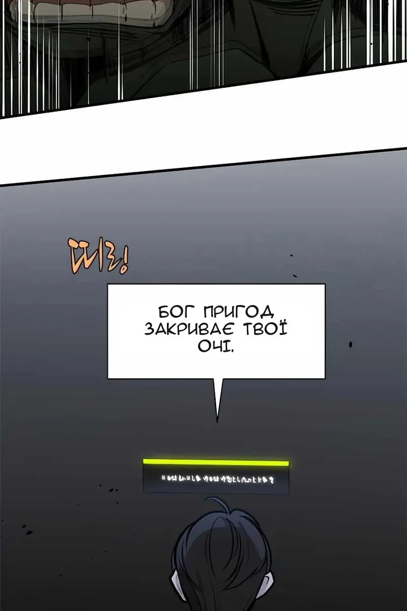 Сторінка 60