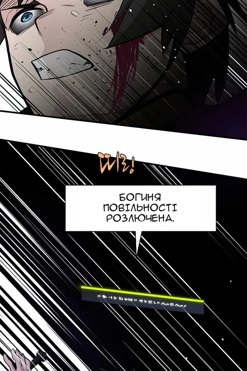 Сторінка 63