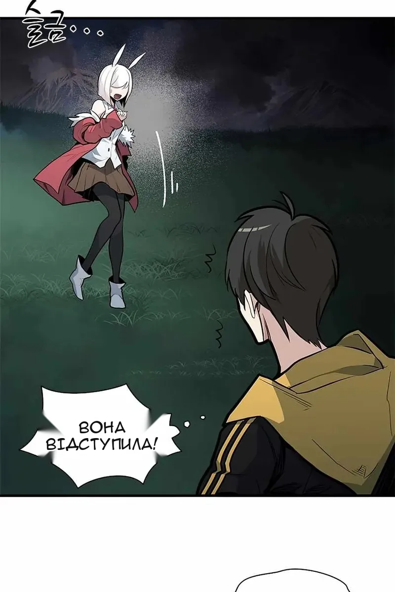 Сторінка 74