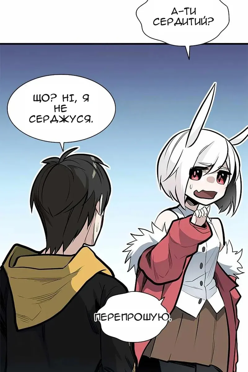 Сторінка 75