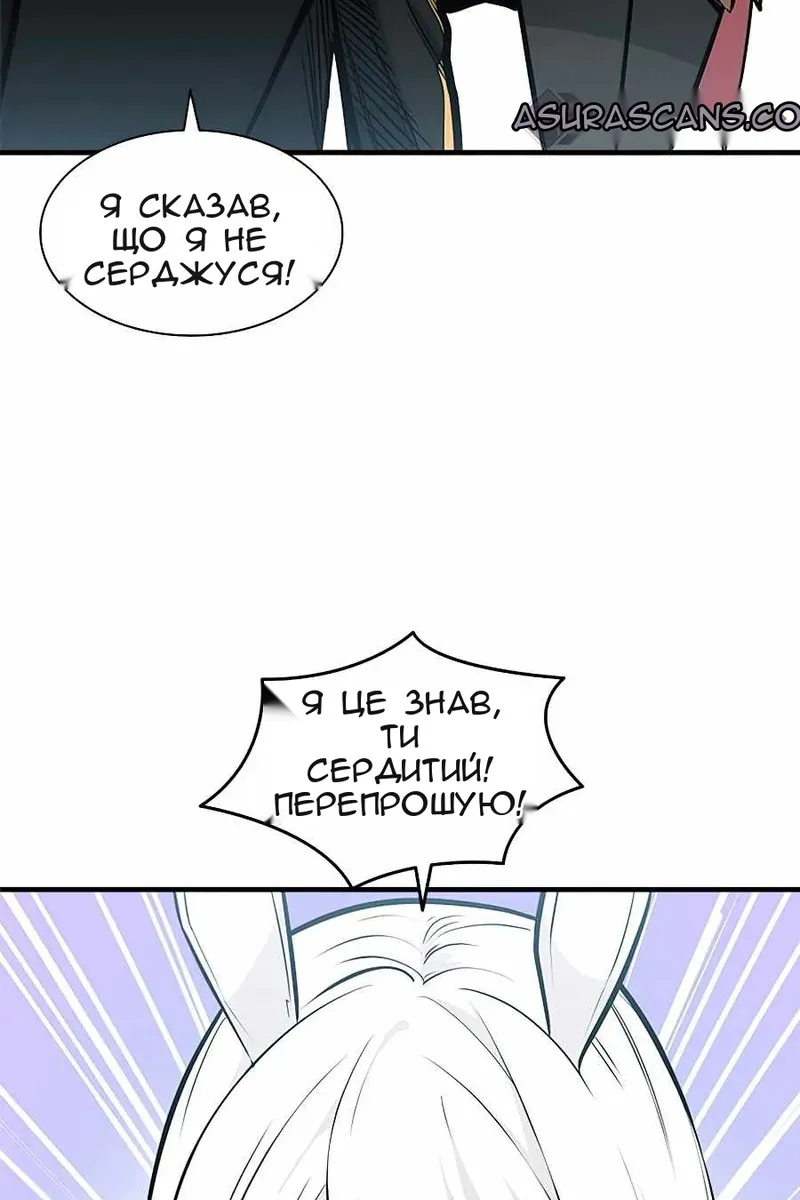 Сторінка 76