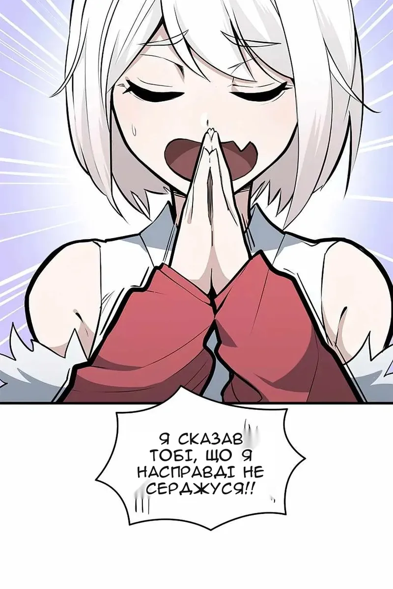 Сторінка 77