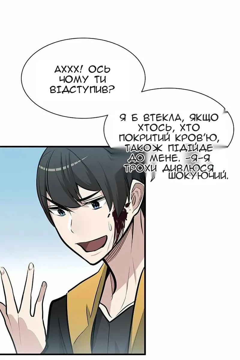 Сторінка 78