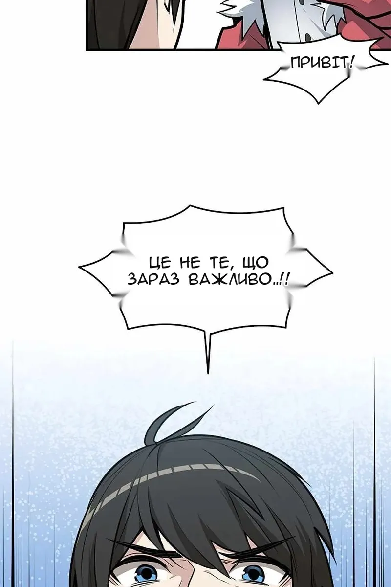 Сторінка 80