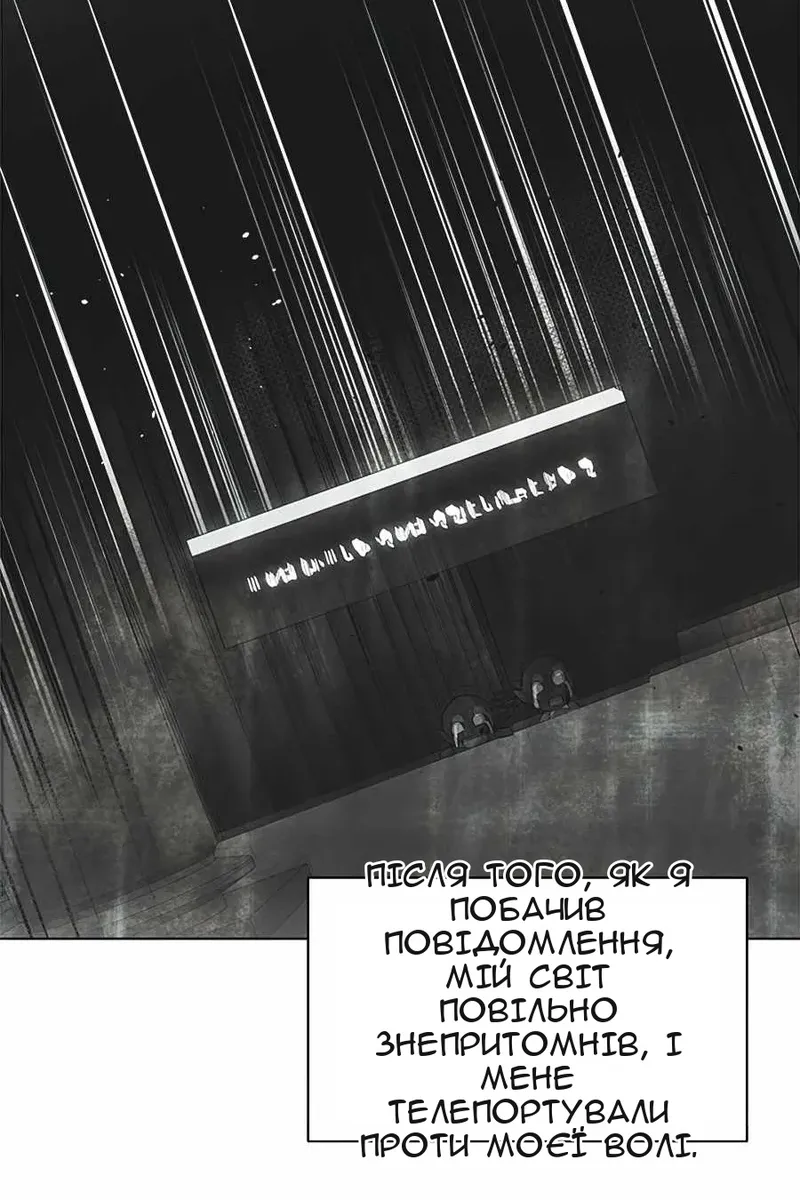 Сторінка 82