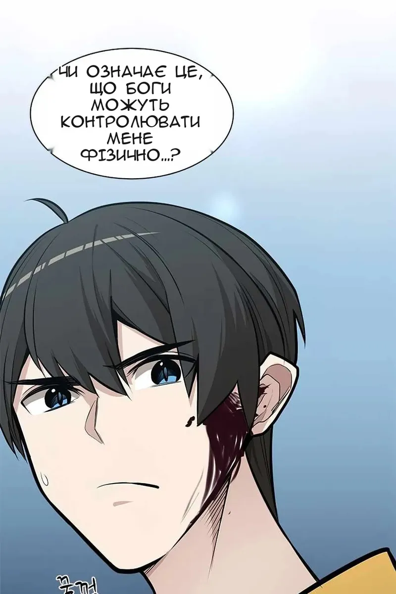Сторінка 83