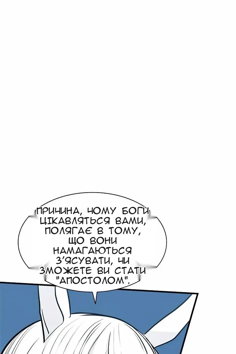 Сторінка 91