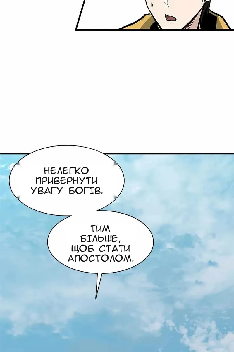 Сторінка 93