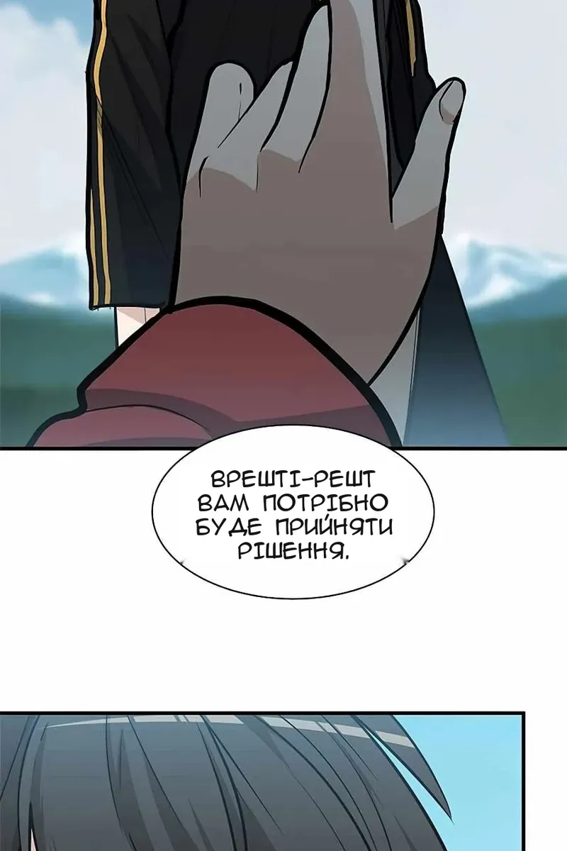 Сторінка 96