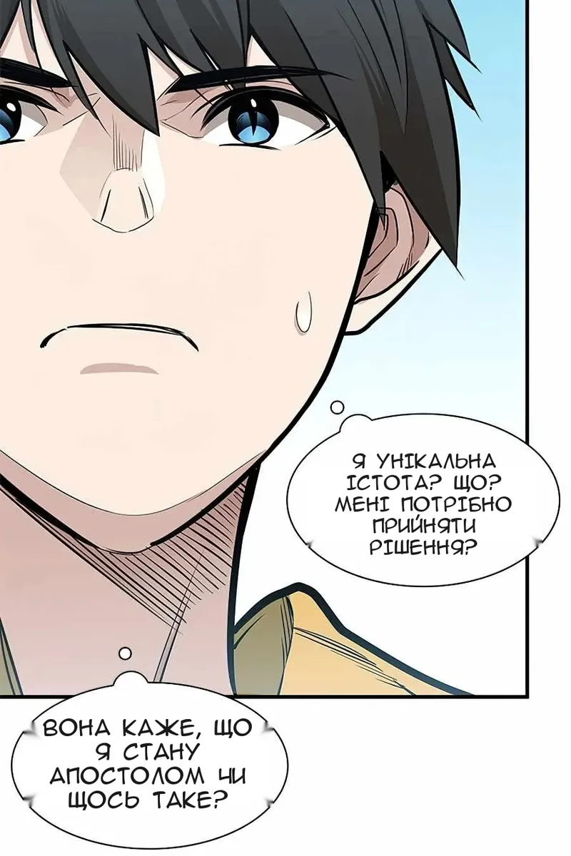 Сторінка 97