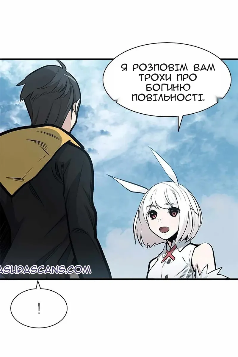Сторінка 98